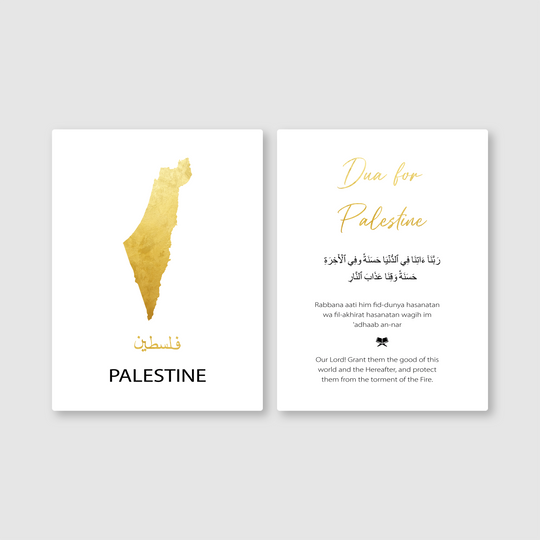 Prayers for Palestine: Dua Metal Poster Set of 2 Pieces