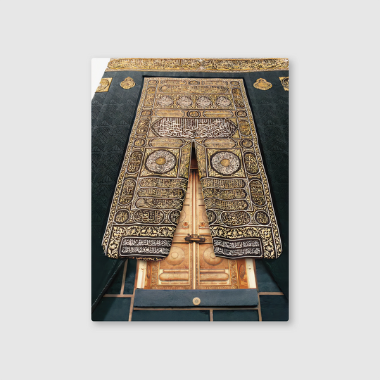 Heart of Mecca: Kaaba & Kiswa Metal Poster