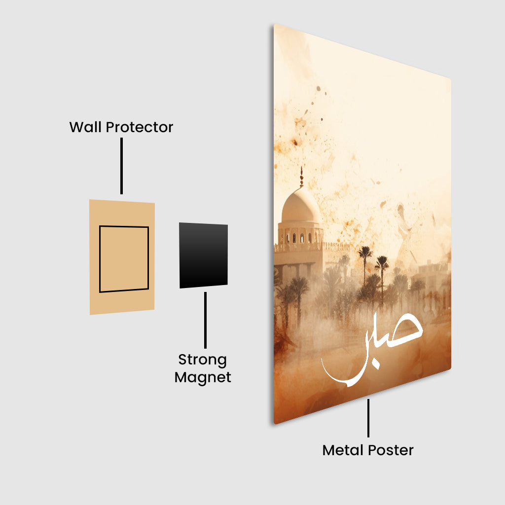 Patience & Gratitude: Sabr, Shukr and Tawakkal, Set of 3 Metal Poster