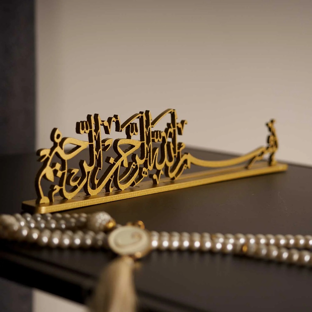 Bismillah Written Metal Tabletop Decor