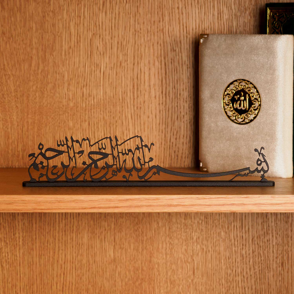 Bismillah Written Metal Tabletop Decor