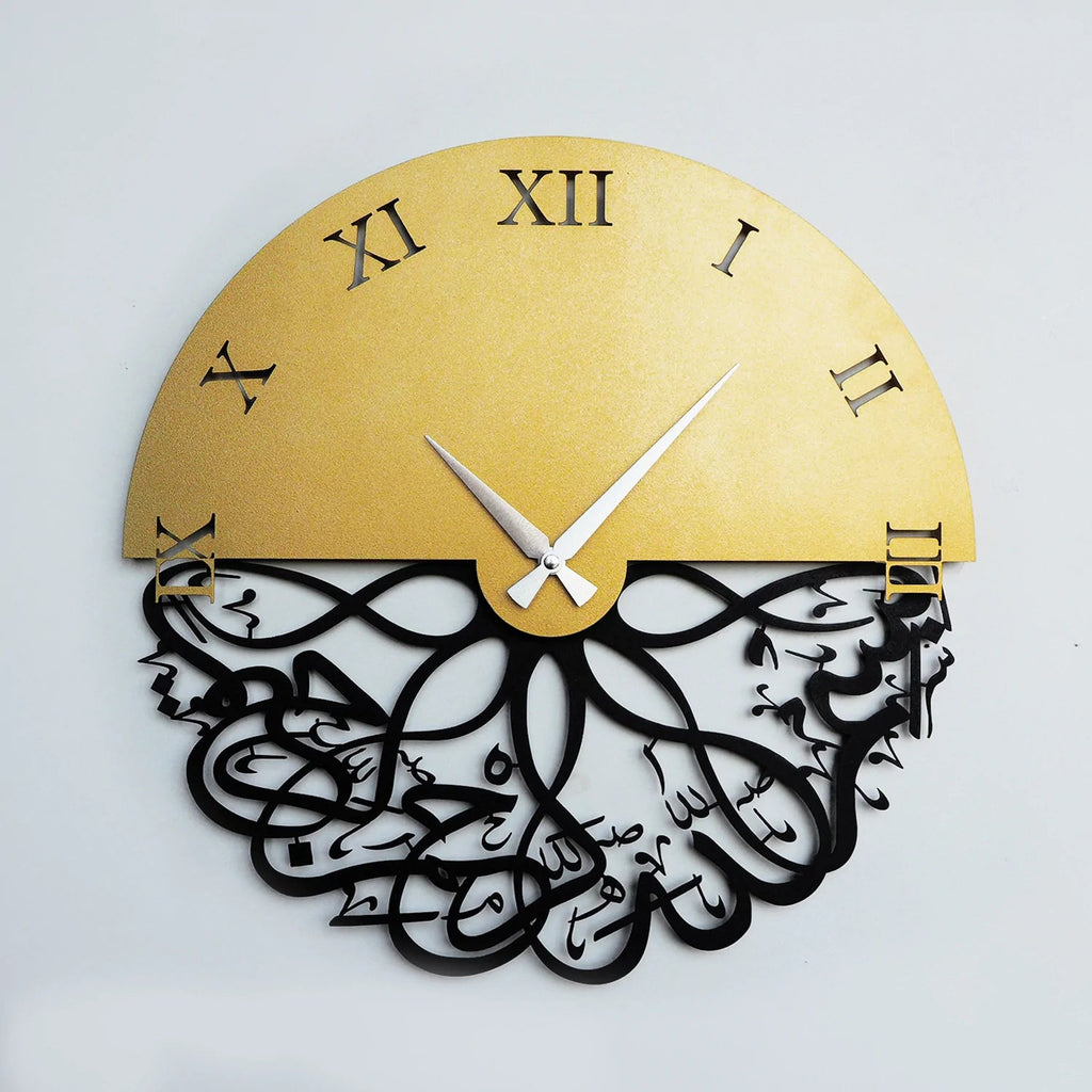 Bismillah Written Metal Wall Clock