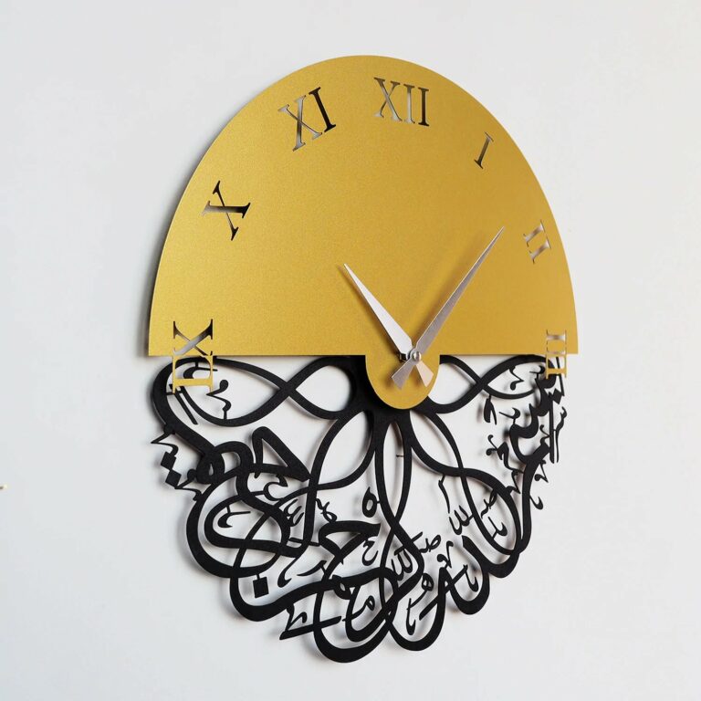 Bismillah Written Metal Wall Clock