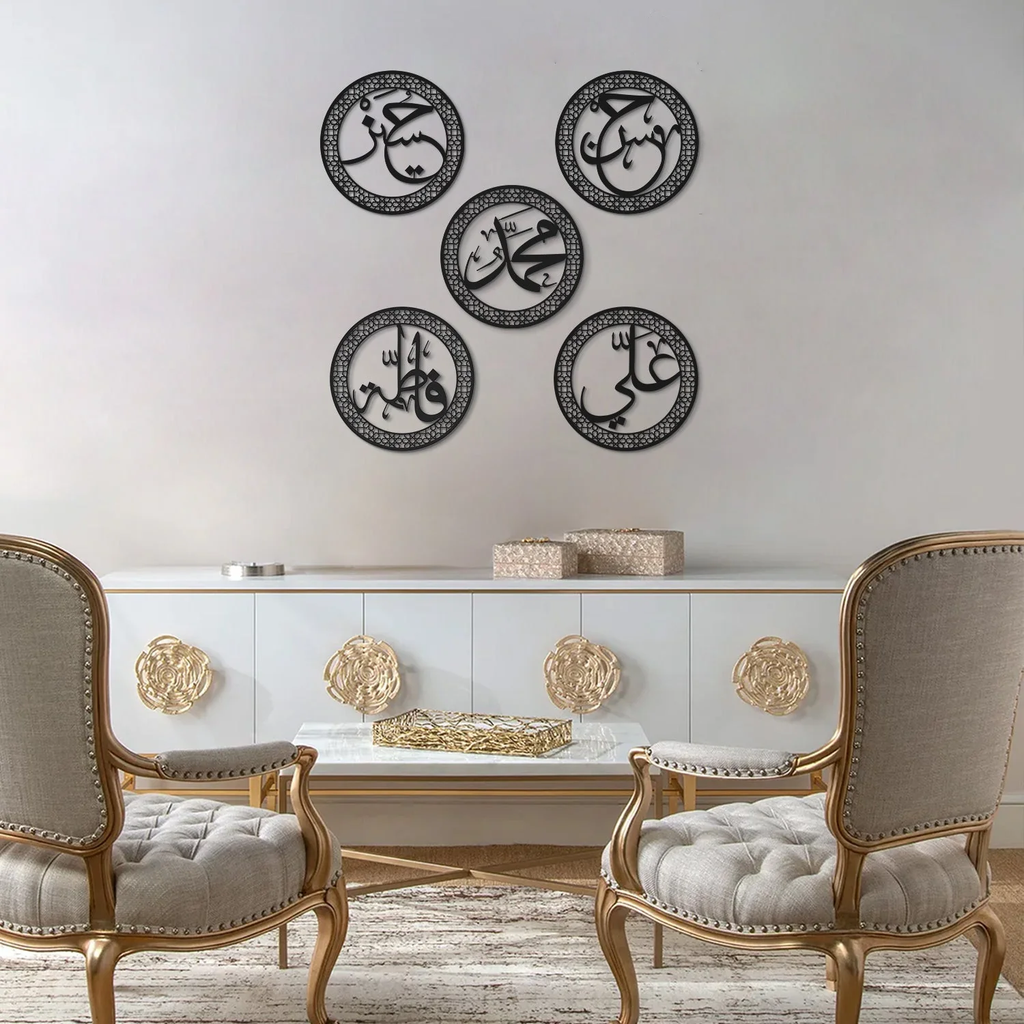 Ahl Al-Bayt Metal Islamic Wall Art, Set of 5 Pieces