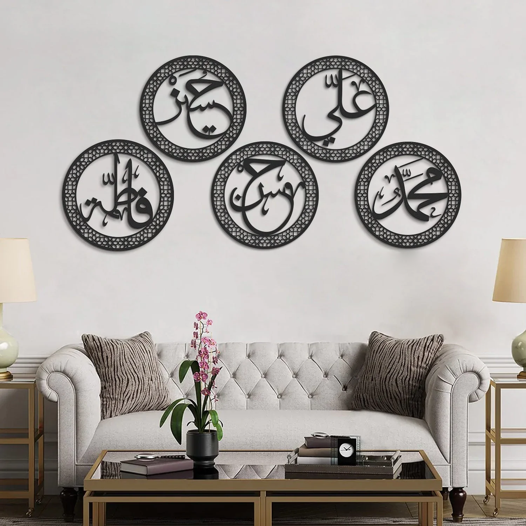 Ahl Al-Bayt Metal Islamic Wall Art, Set of 5 Pieces