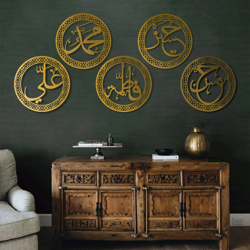 Ahl Al-Bayt Metal Islamic Wall Art, Set of 5 Pieces