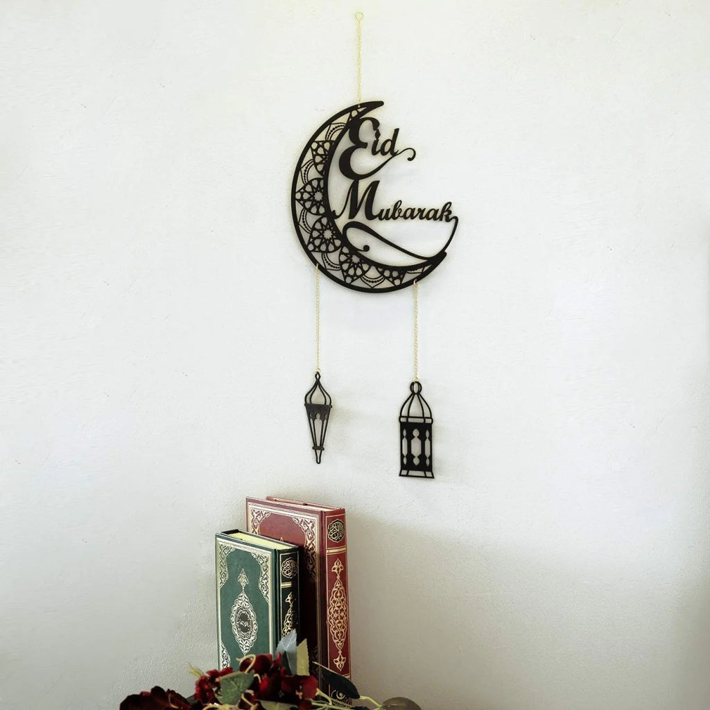 Eid Mubarak Metal Wall Decor