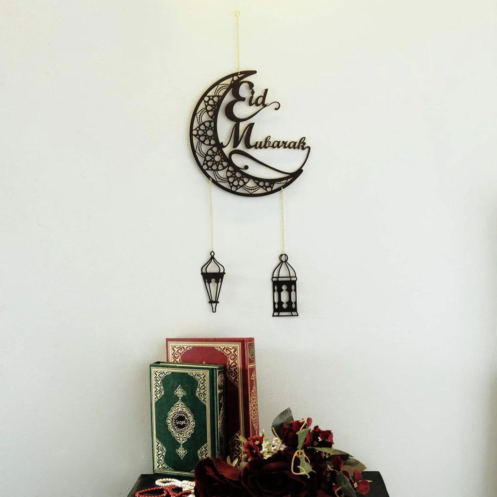 Eid Mubarak Metal Wall Decor