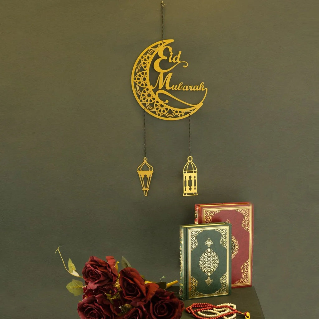 Eid Mubarak Metal Wall Decor