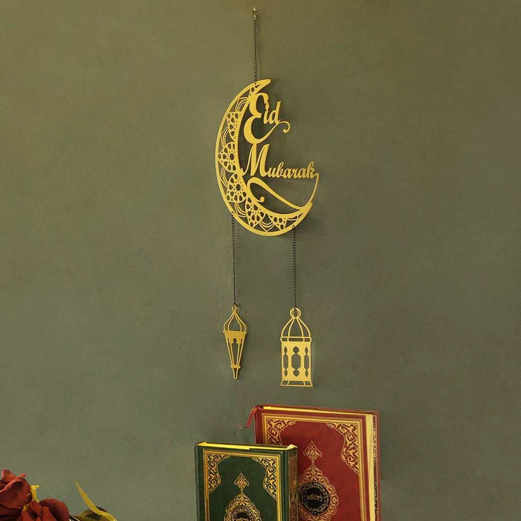 Eid Mubarak Metal Wall Decor