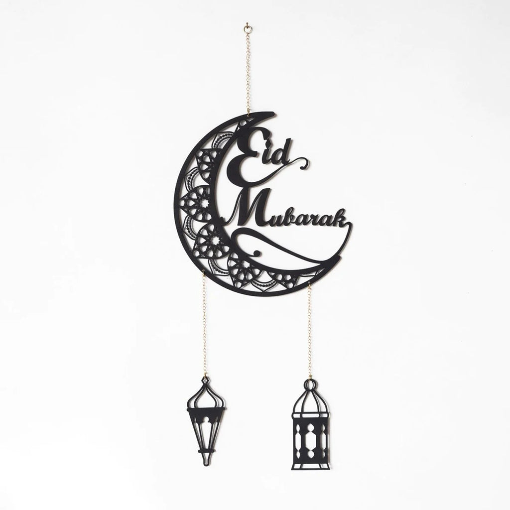 Eid Mubarak Metal Wall Decor