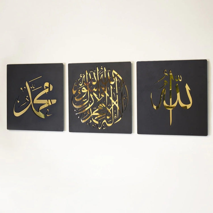 First Kalima, Allah & Muhammad Written Metal Islamic Wall Art, Set of 3 Pieces