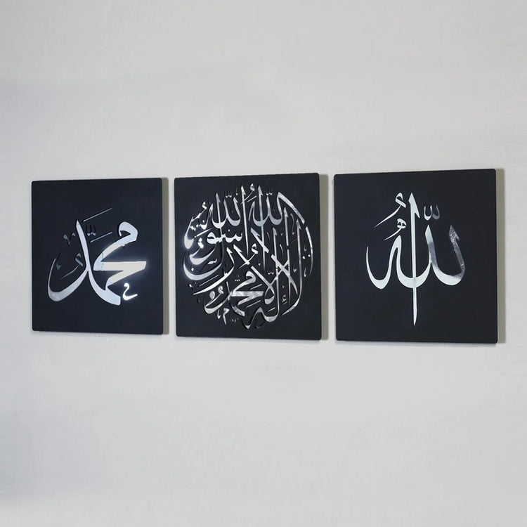 First Kalima, Allah & Muhammad Written Metal Islamic Wall Art, Set of 3 Pieces