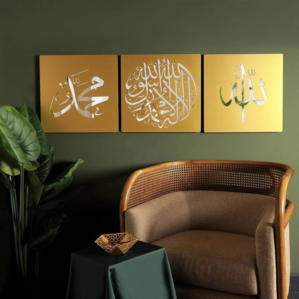 First Kalima, Allah & Muhammad Written Metal Islamic Wall Art, Set of 3 Pieces