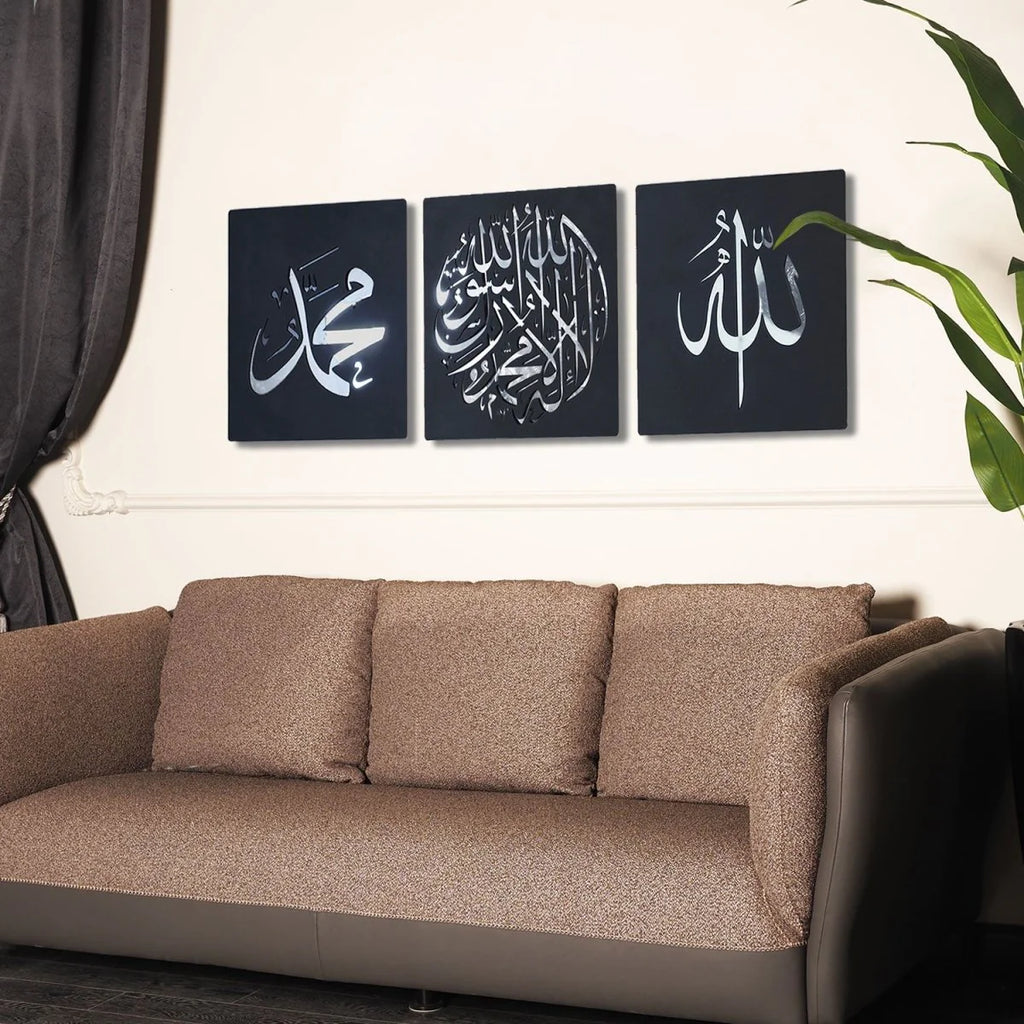 First Kalima, Allah & Muhammad Written Metal Islamic Wall Art, Set of 3 Pieces