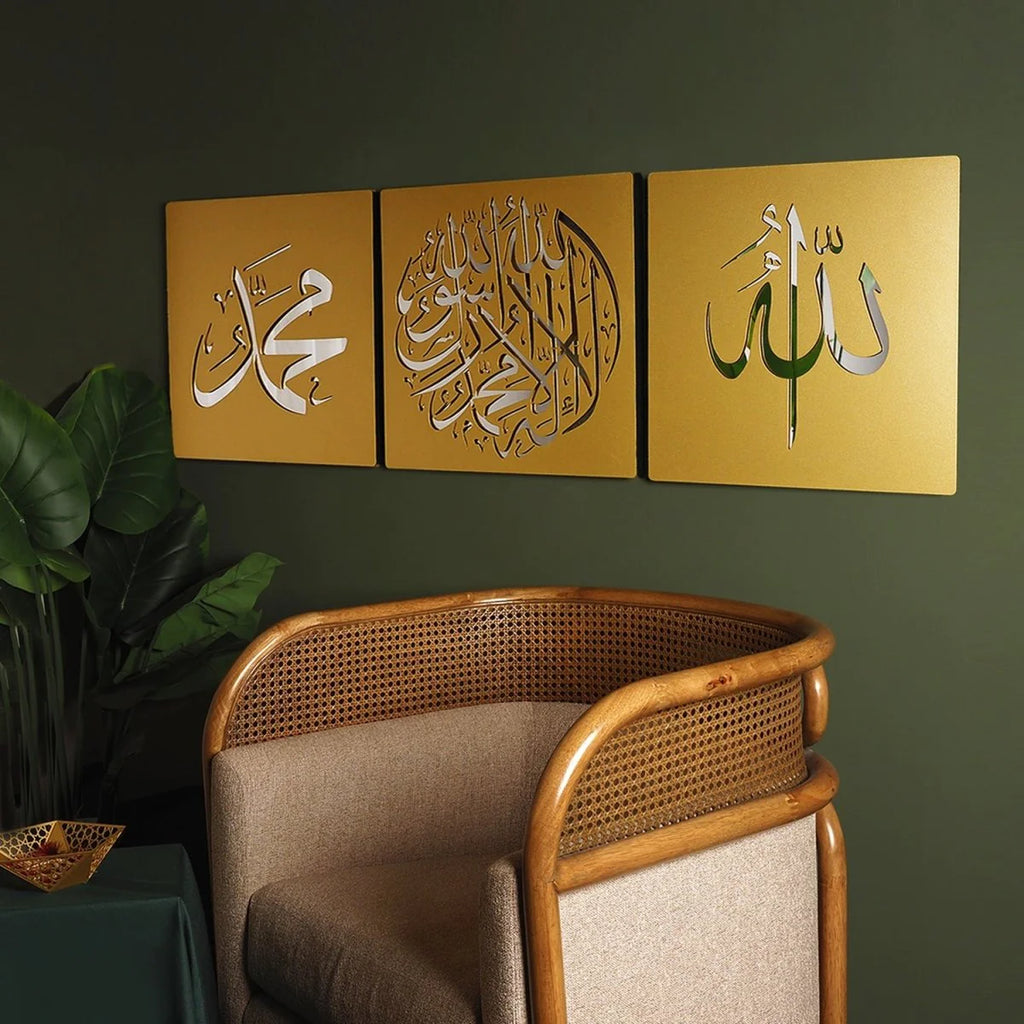 First Kalima, Allah & Muhammad Written Metal Islamic Wall Art, Set of 3 Pieces