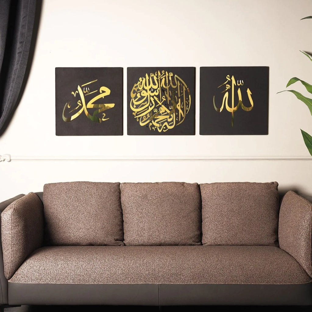 First Kalima, Allah & Muhammad Written Metal Islamic Wall Art, Set of 3 Pieces