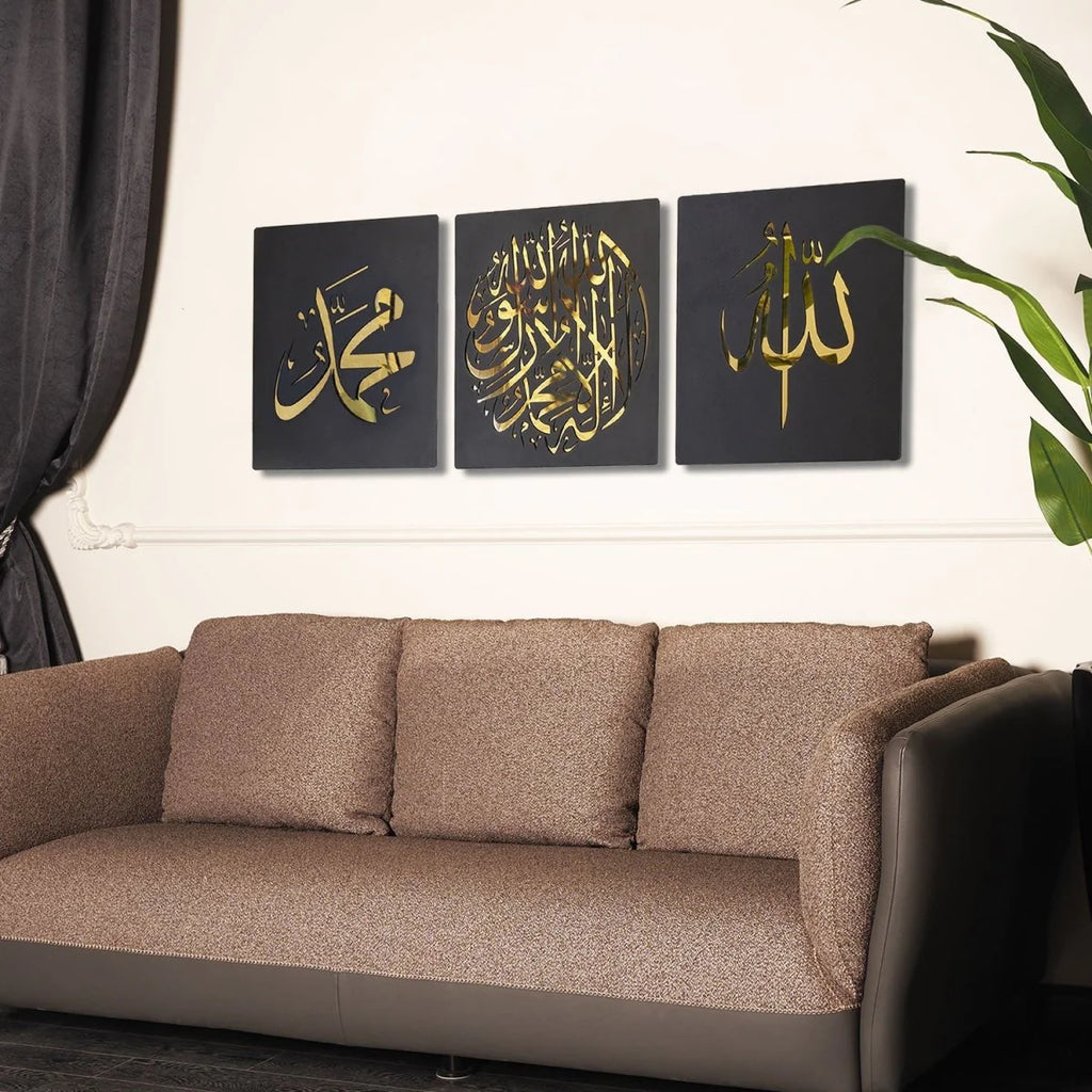 First Kalima, Allah & Muhammad Written Metal Islamic Wall Art, Set of 3 Pieces