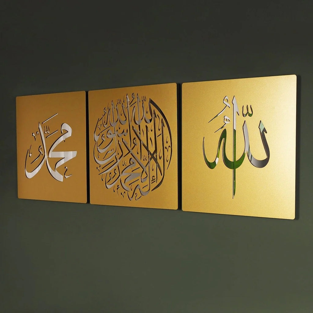 First Kalima, Allah & Muhammad Written Metal Islamic Wall Art, Set of 3 Pieces