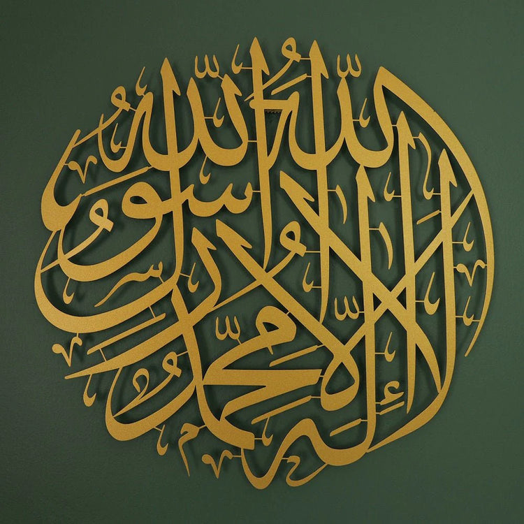 First Kalima Round Metal Islamic Wall Art