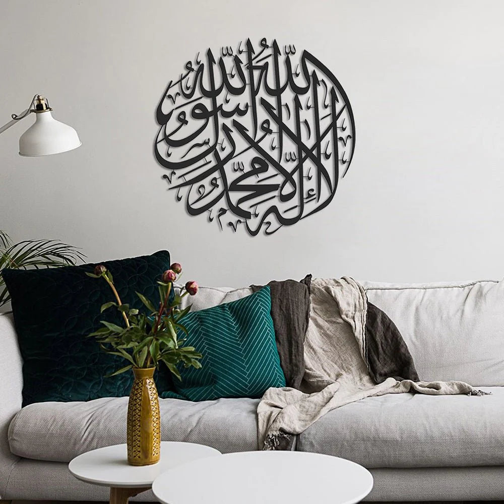 First Kalima Round Metal Islamic Wall Art