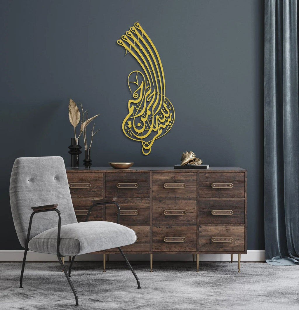 Bismillahir-Rahmanir-Raheem Metal Islamic Wall Art