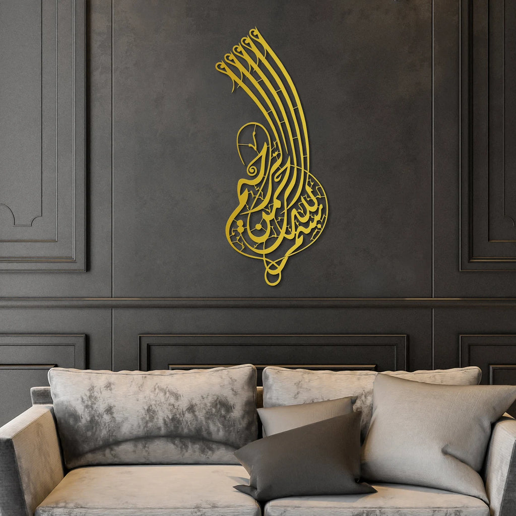 Bismillahir-Rahmanir-Raheem Metal Islamic Wall Art