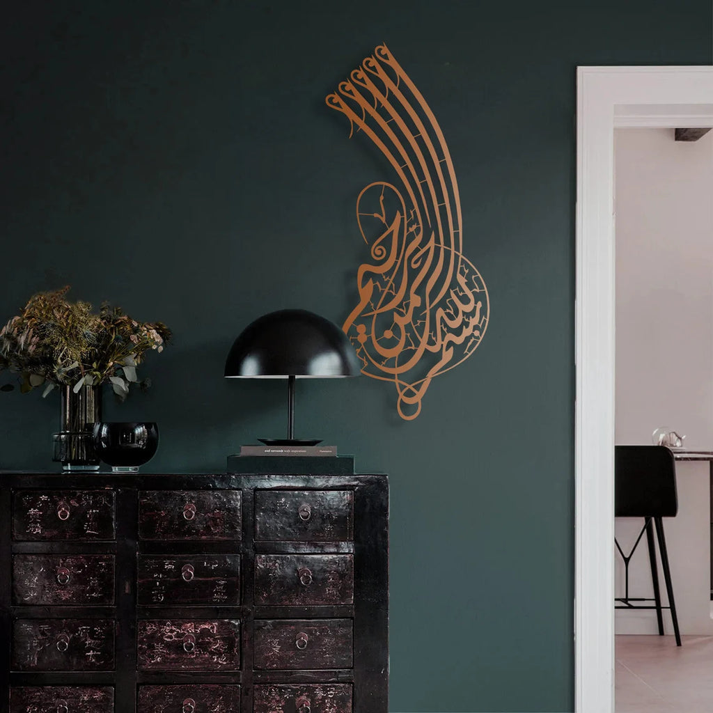 Bismillahir-Rahmanir-Raheem Metal Islamic Wall Art