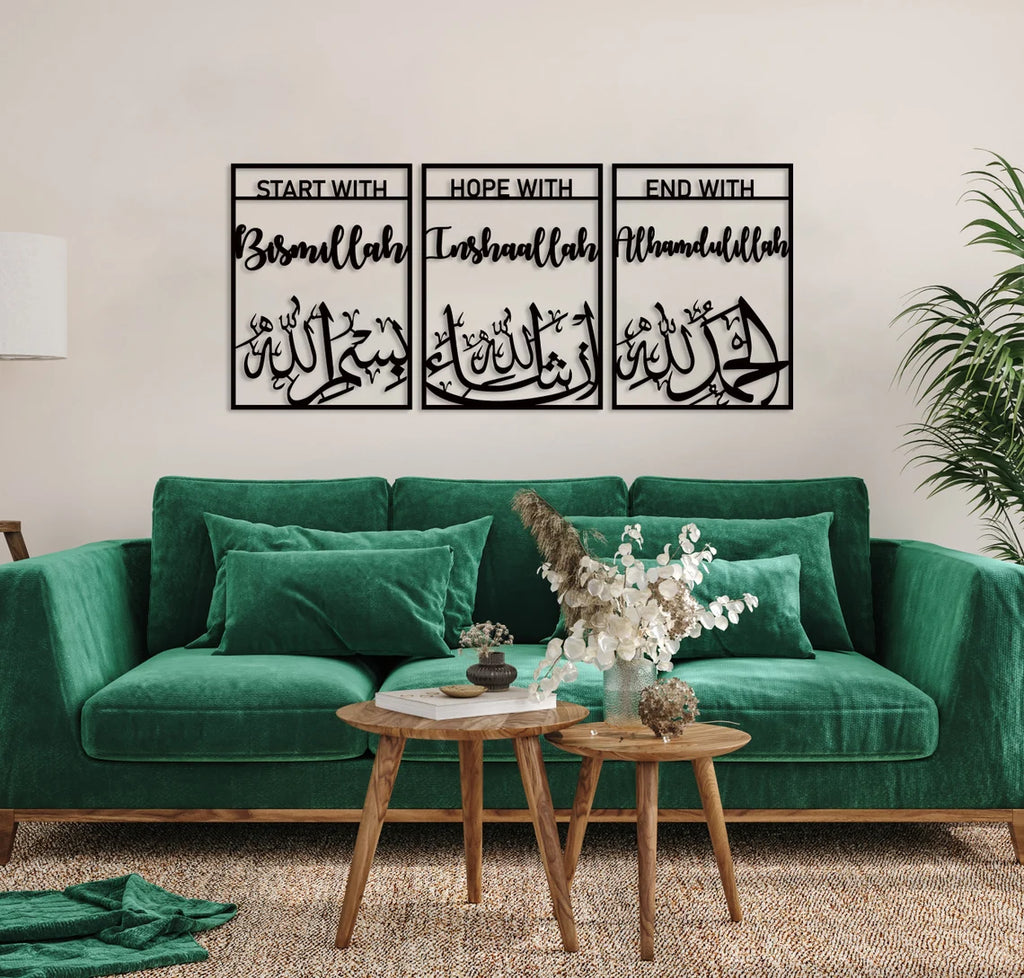 Bismillah Inshaallah Alhamdulillah Metal Islamic Wall Art, Set of 3 Pieces