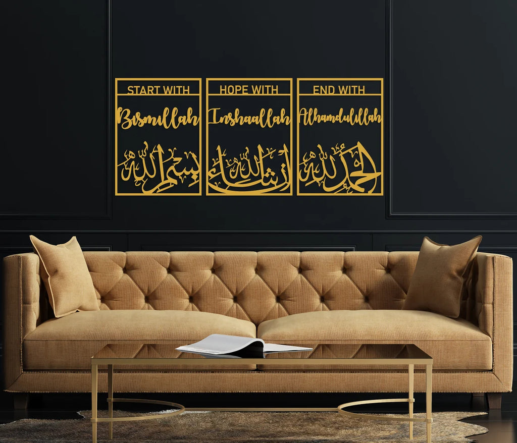 Bismillah Inshaallah Alhamdulillah Metal Islamic Wall Art, Set of 3 Pieces