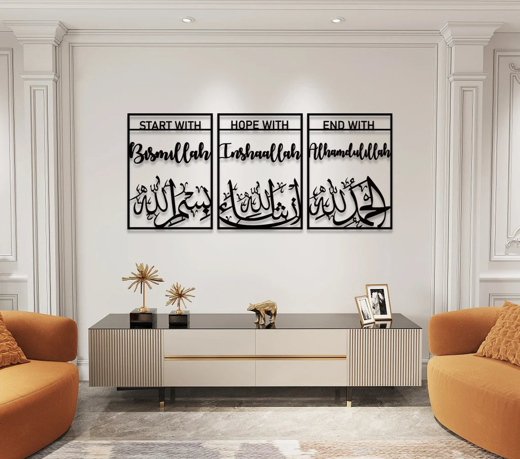 Bismillah Inshaallah Alhamdulillah Metal Islamic Wall Art, Set of 3 Pieces