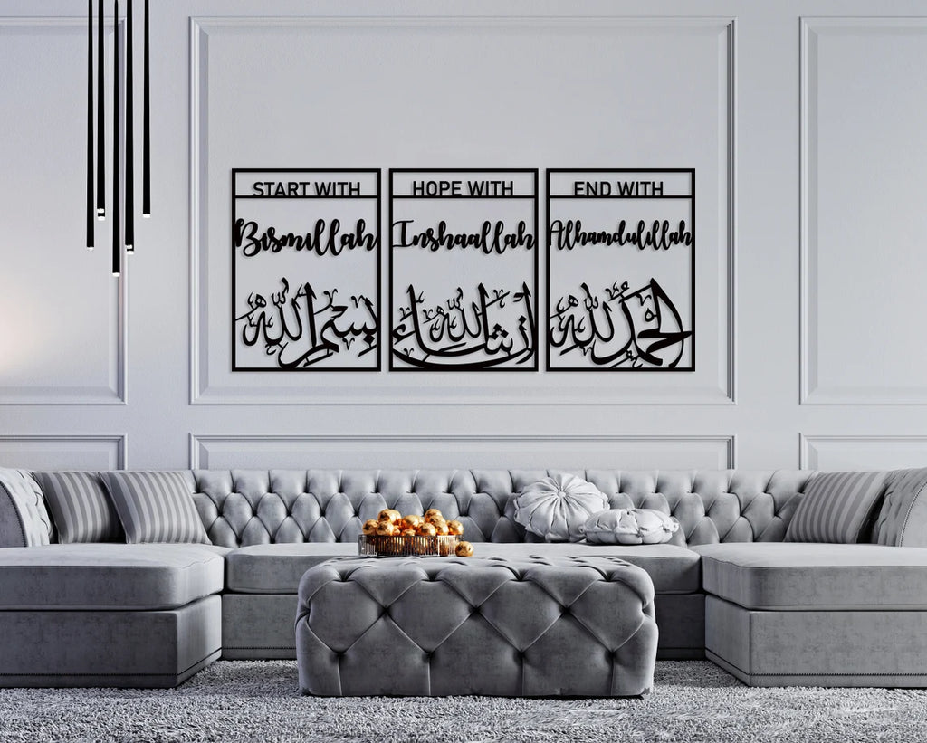 Bismillah Inshaallah Alhamdulillah Metal Islamic Wall Art, Set of 3 Pieces