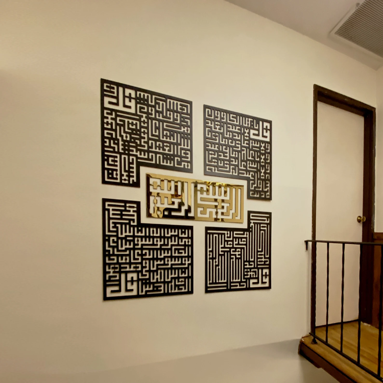 4 Quls Kufic Islamic Metal Wall Art