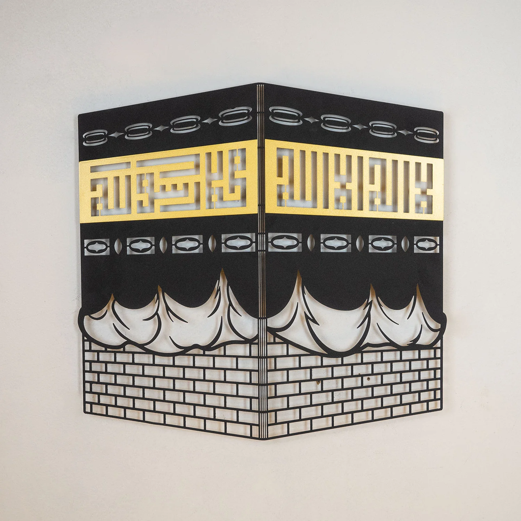 3D Kaaba Metal Wall Art