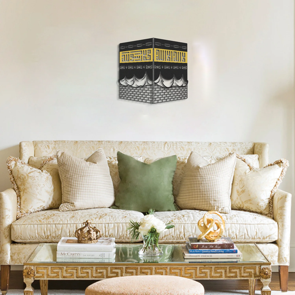 3D Kaaba Metal Wall Art