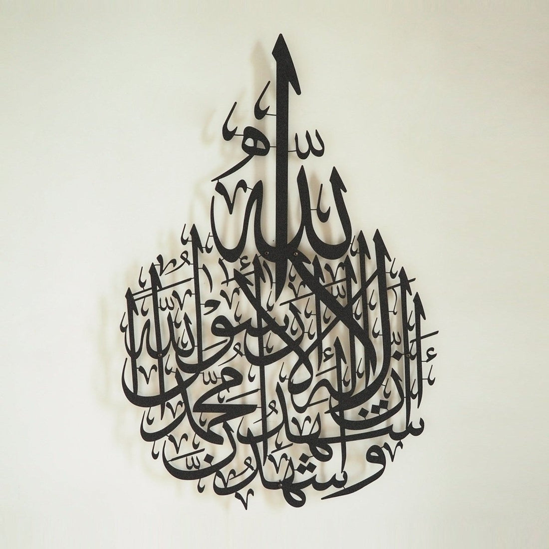 TABLEAU ISLAMIQUE CADRE islam  Témoignage en or shahada made in France kalima EUR 30,00 - FR