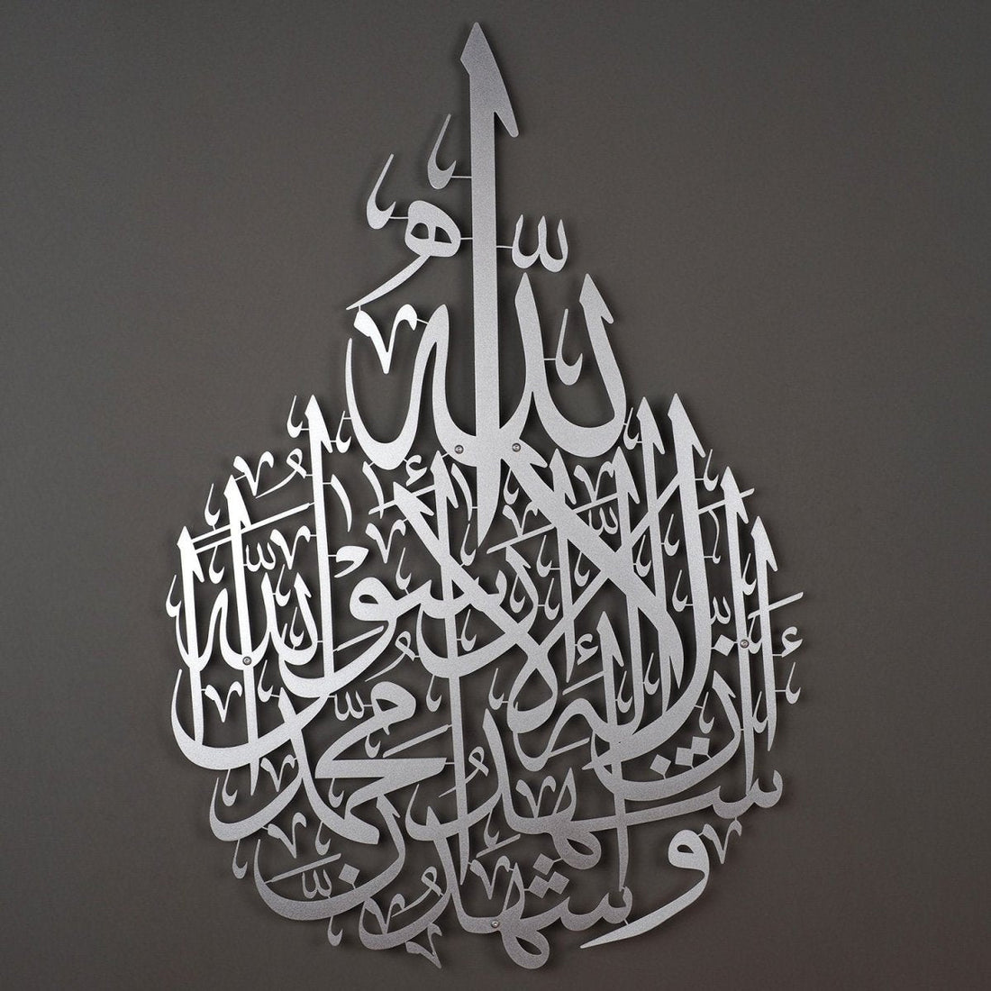 Kalima Shahada Metal Islamic Wall Art – oliveandgray