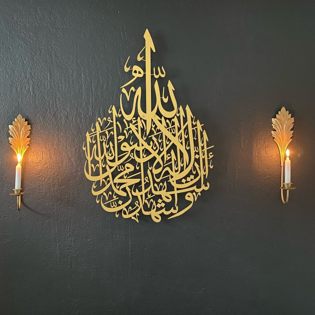 Kalima Shahada Metal Islamic Wall Art – oliveandgray