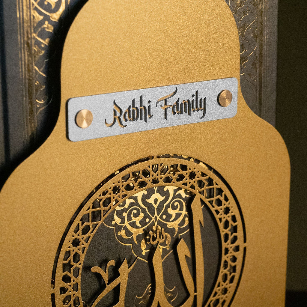 Personalized Allah Written Metal Quran Box