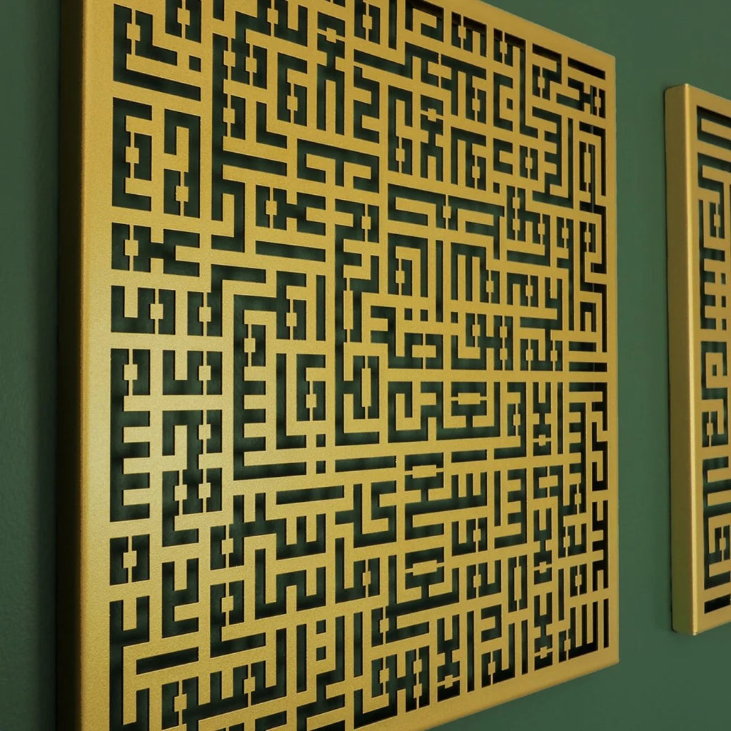 Kufic Ayatul Kursi, Surah Al-Falaq and Surah Al-Nâs Metal Wall Art, Set of 3 Pieces