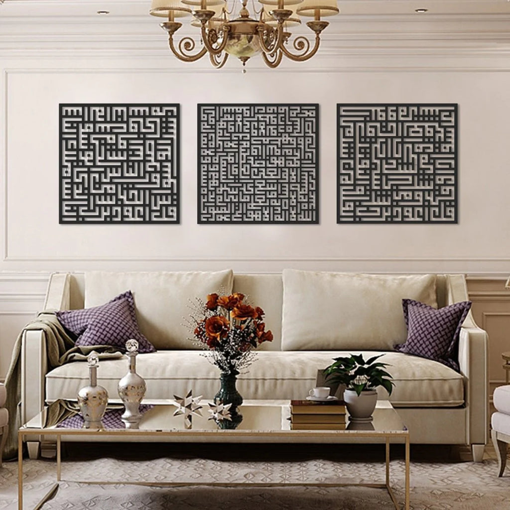 Kufic Ayatul Kursi, Surah Al-Falaq and Surah Al-Nâs Metal Wall Art, Set of 3 Pieces