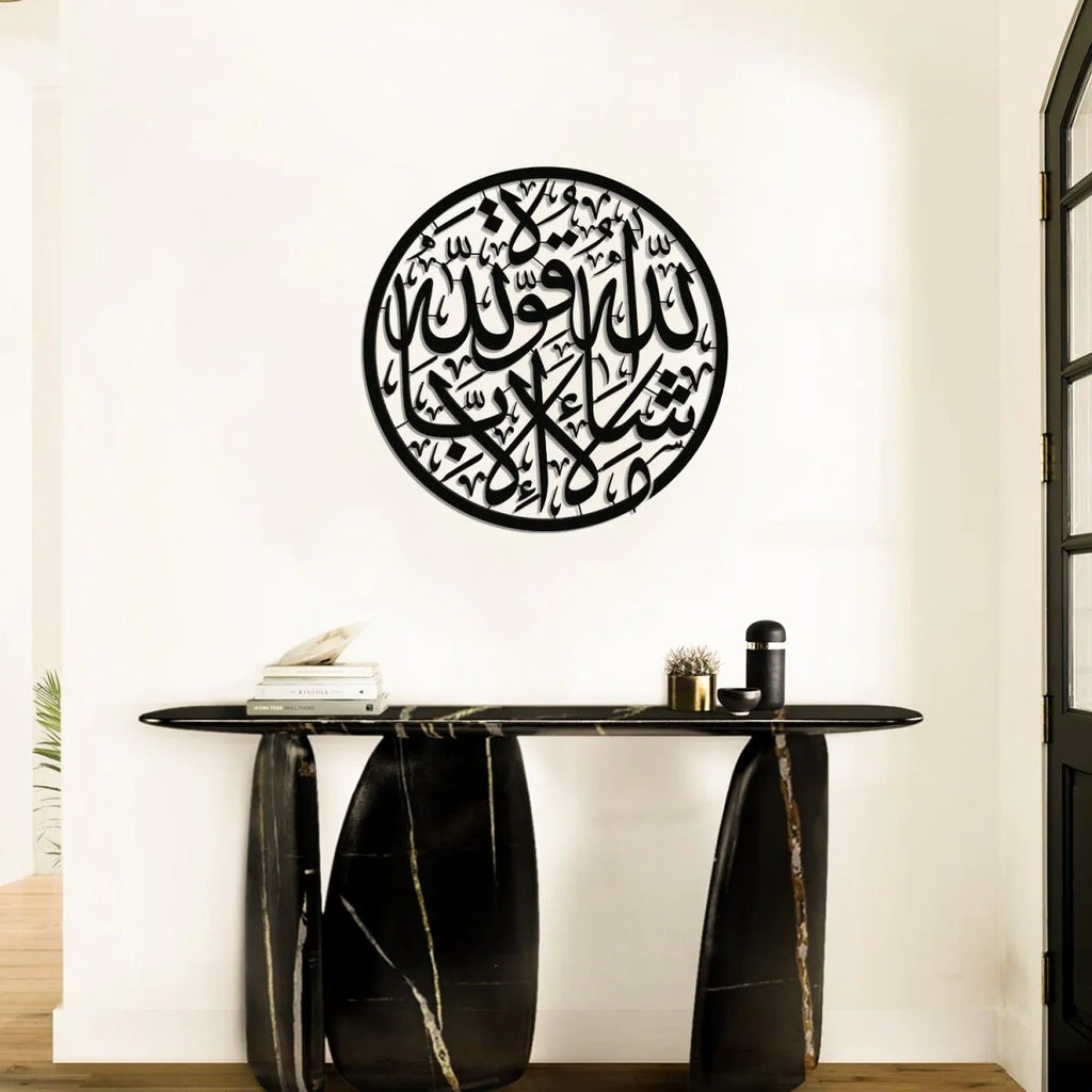 MashaAllah Round Metal Islamic Wall Art