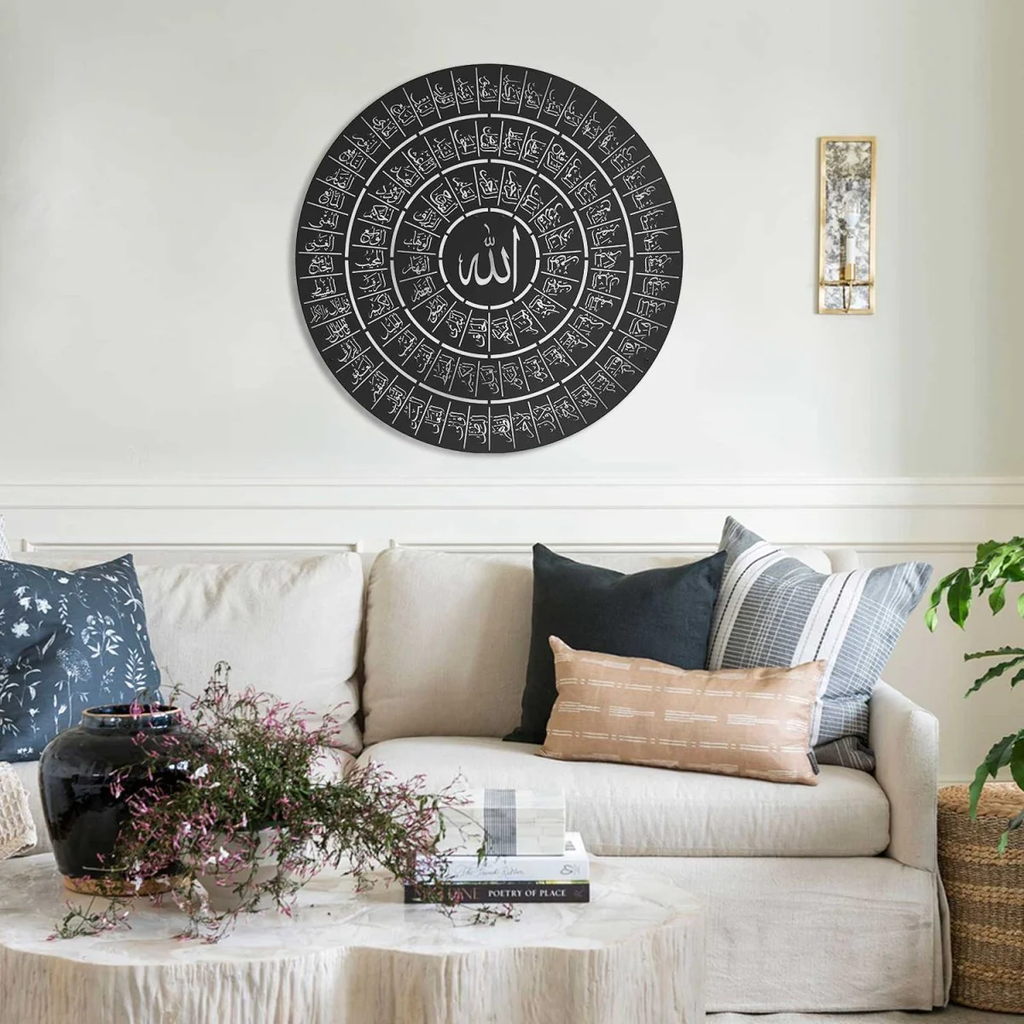 99 Names of Allah (Asmaul Husna) Metal Wall Art - OL99