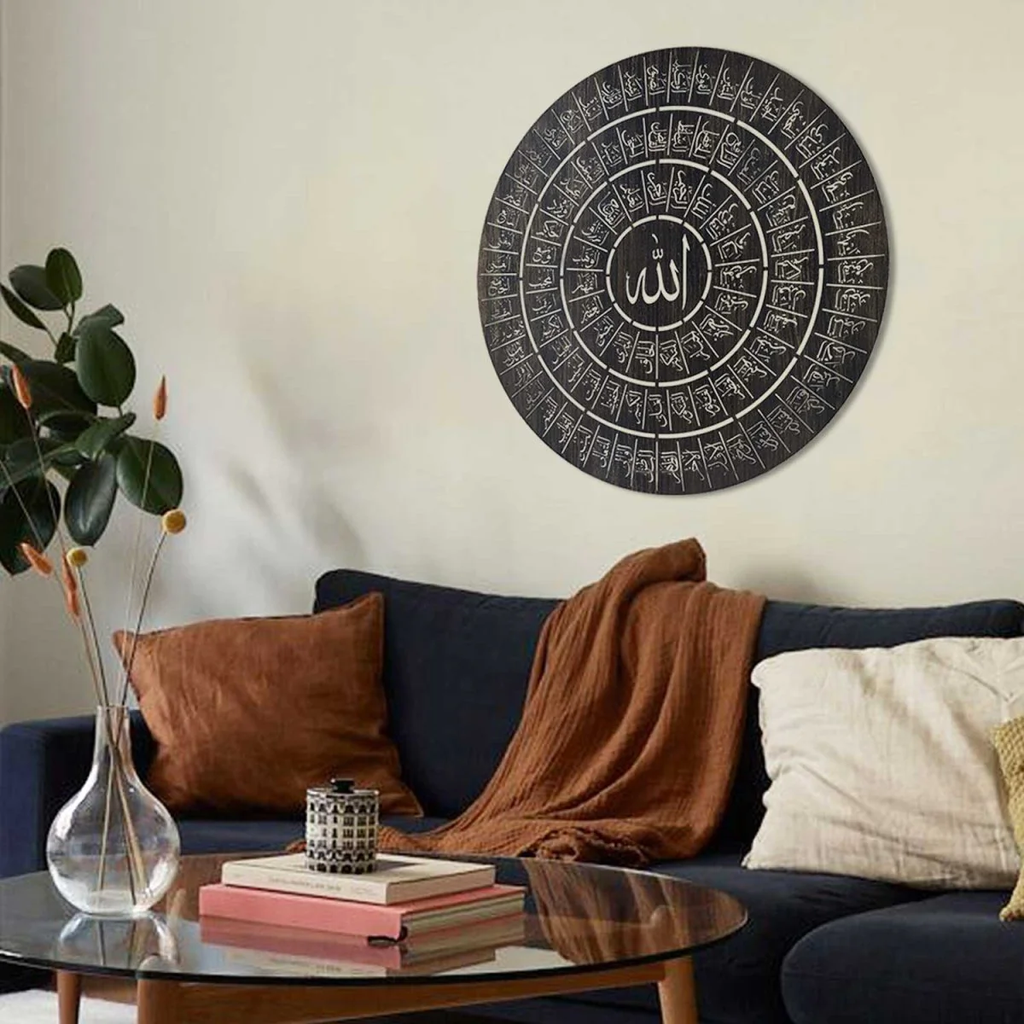 99 Names of Allah (Asmaul Husna) Metal Wall Art - OL99