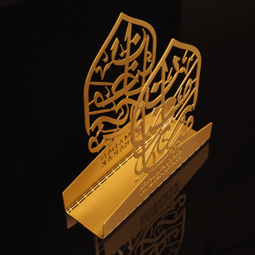 "Ramadan Mubarak" Metal Napkin Holder