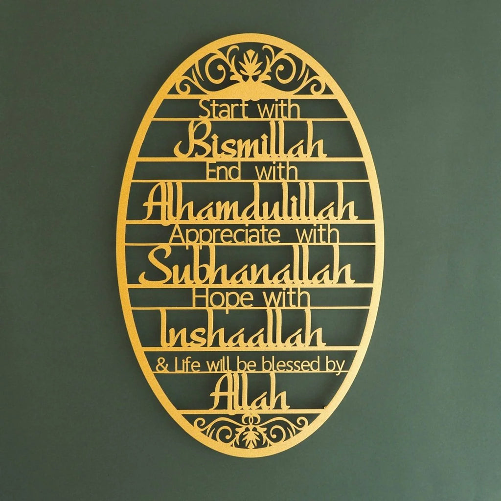 Start With Bismillah Metal Wall Sign