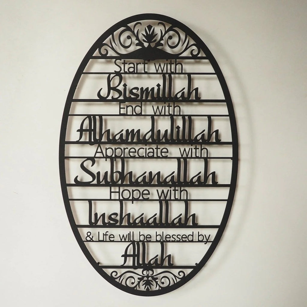 Start With Bismillah Metal Wall Sign