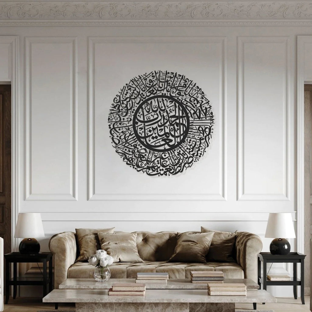 Surah Al-Fatiha Metal Islamic Wall Art