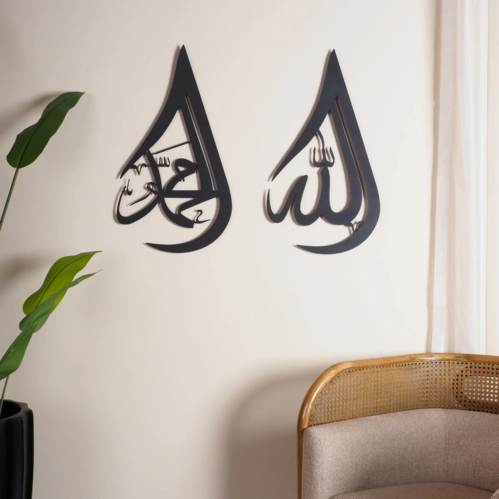 Allah and Muhammad Teardrop Metal Wall Art, Set of 2 Pieces