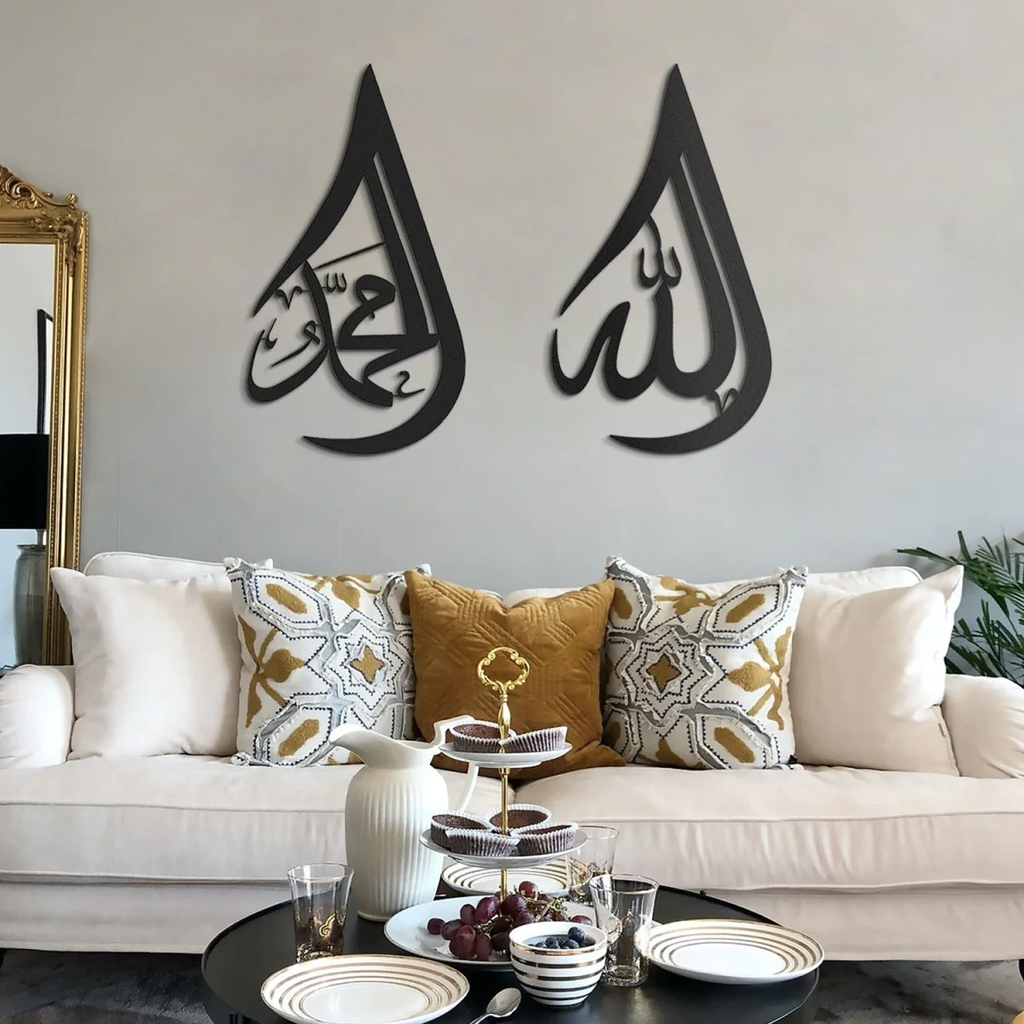 Allah and Muhammad Teardrop Metal Wall Art, Set of 2 Pieces